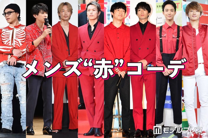 メンズ 赤 コーデ 吉沢亮 三代目jsb登坂広臣 坂口健太郎 個性豊かな着こなしに注目 モデルプレス
