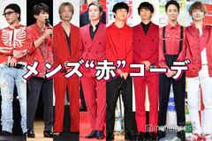 メンズ 赤 コーデ 吉沢亮 三代目jsb登坂広臣 坂口健太郎 個性豊かな着こなしに注目 モデルプレス メンズ 赤 コーデ 吉沢亮 三代目jsb登坂広臣 坂口健太郎 個性豊かな着こなしに注目 モデルプレス