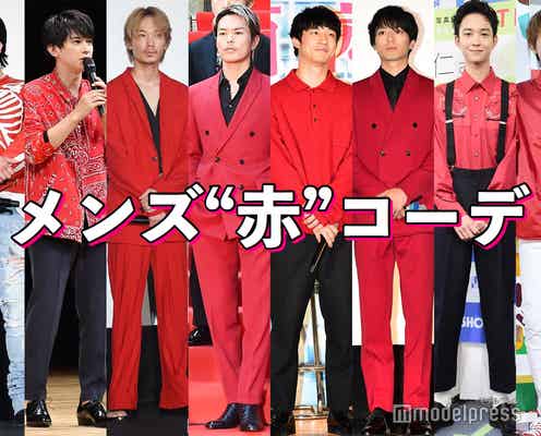 【メンズ“赤”コーデ】吉沢亮・三代目JSB登坂広臣・坂口健太郎…個性豊かな着こなしに注目