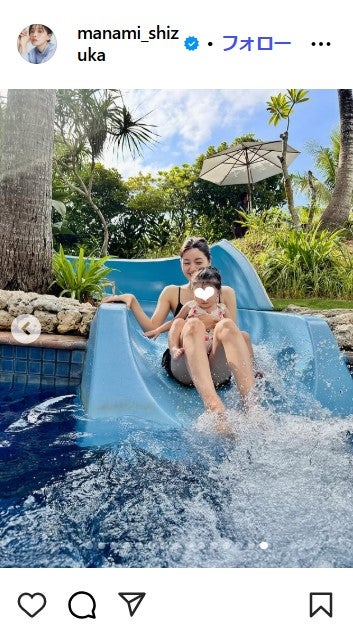 静まなみInstagramより