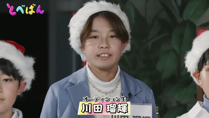 川田瑠輝「とべばん」より(C)TOBE Co., Ltd.