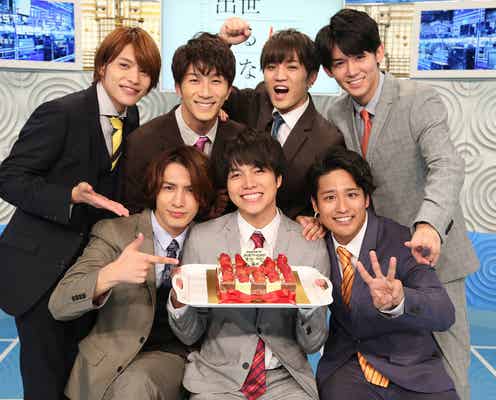 ジャニーズWEST桐山照史・重岡大毅・藤井流星、バースデーサプライズに感激