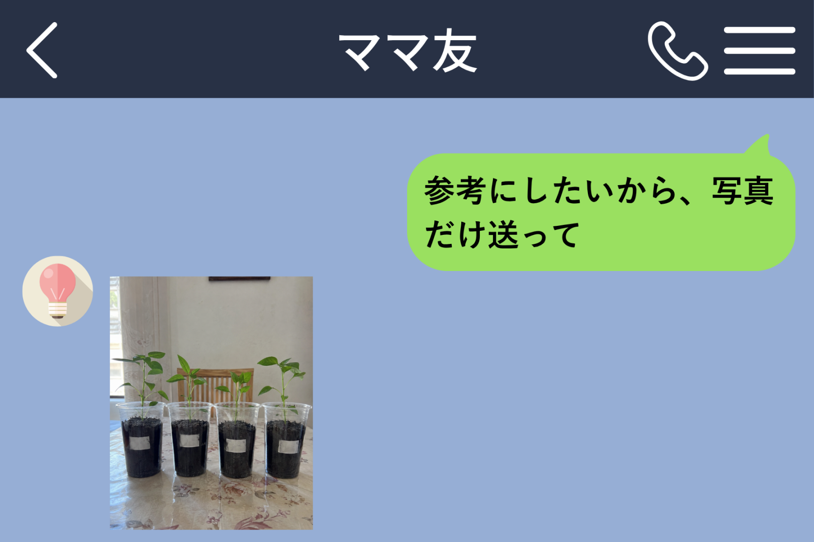 娘の自由研究を見せてほしいと頼んだ私が、展示のカードを書き直してもらうまで