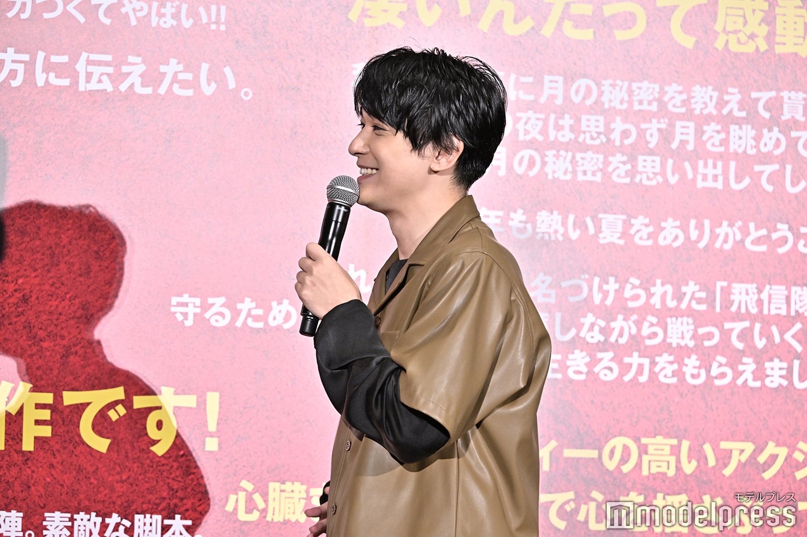 吉沢亮 （C）モデルプレス