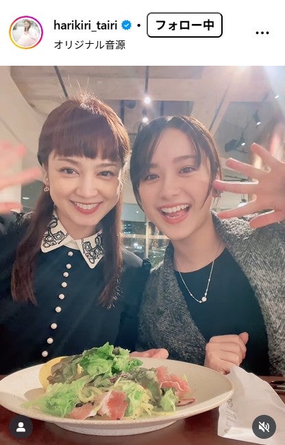 平愛梨、平祐奈／平愛梨Instagramより