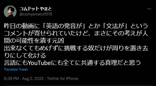難癖付ける