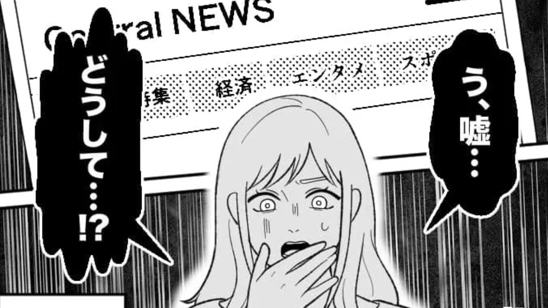 推しがグループ脱退！？落ち込む主人公が気づいた【まさかの事実】とは...？