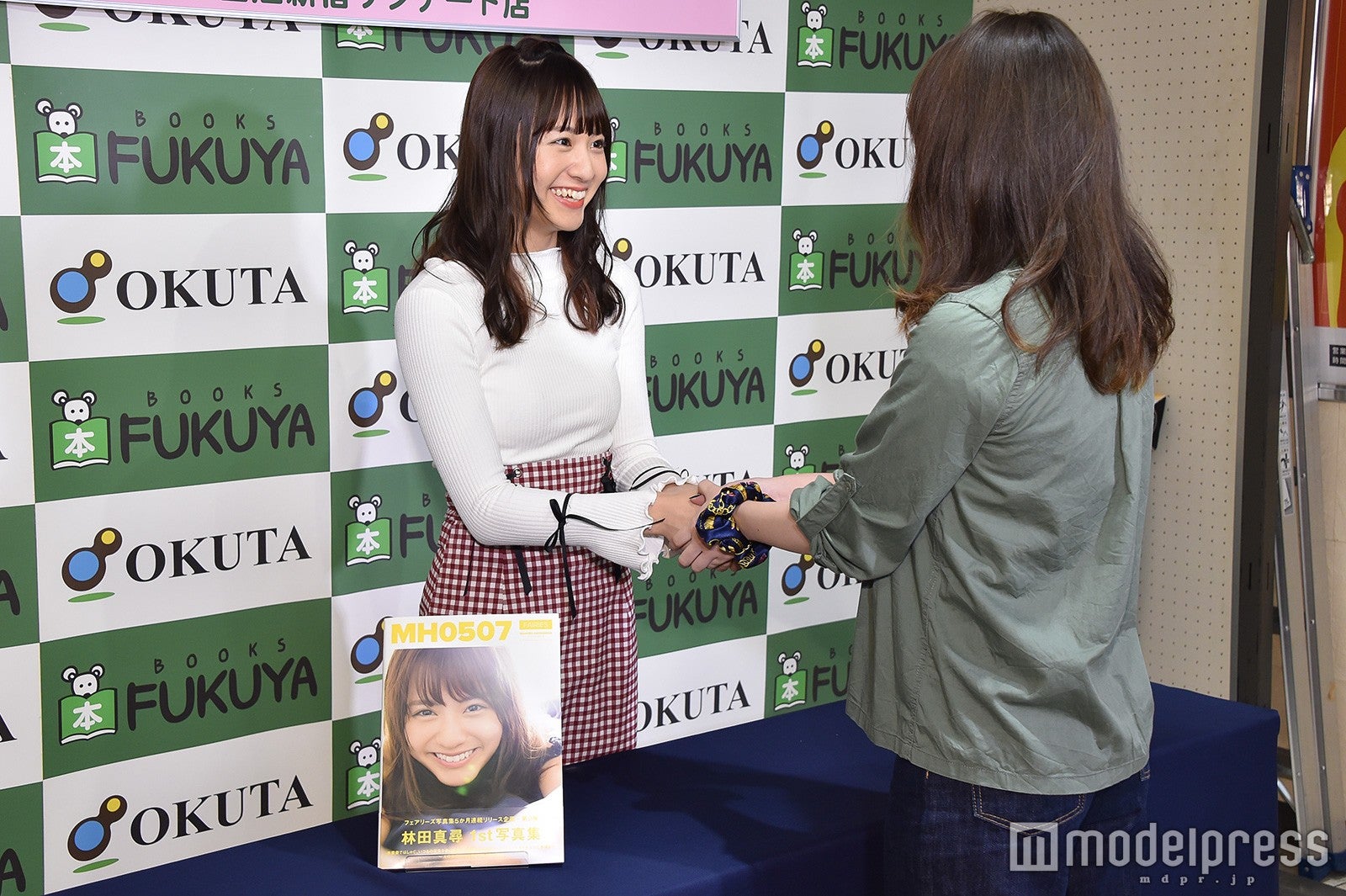 林田真尋（C）モデルプレス