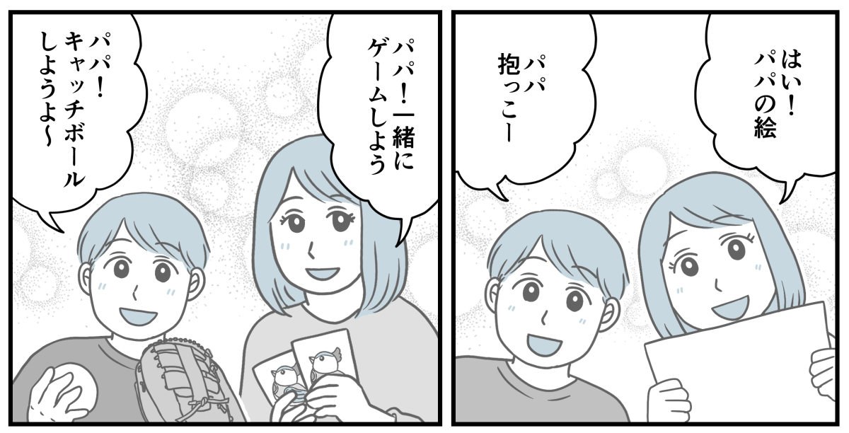 8_2_1