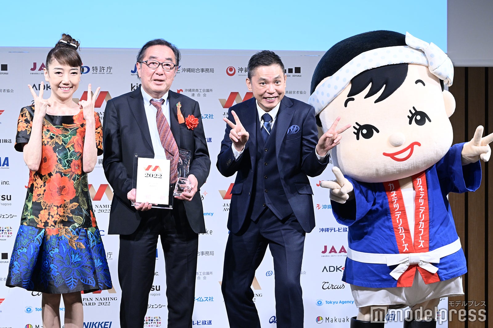 （左）太田光代、太田光（C）モデルプレス