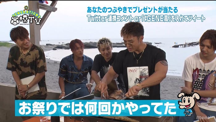 「GENERATIONS高校TV」より(C)AbemaTV