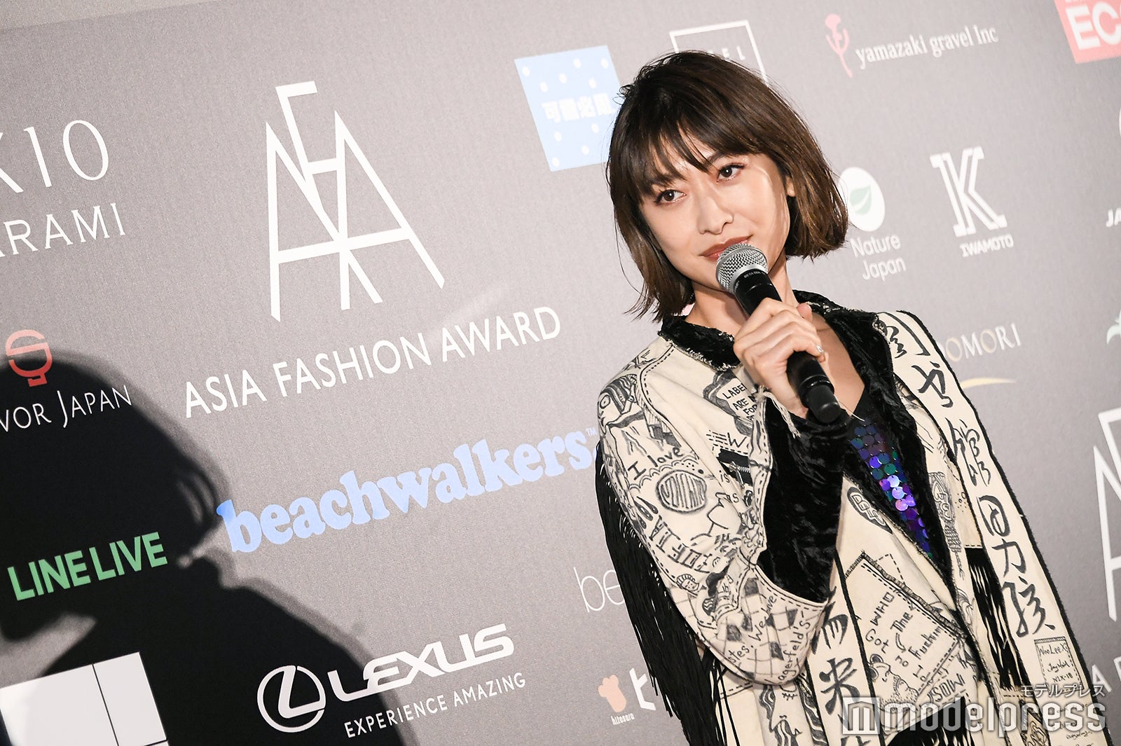 山田優（C）モデルプレス