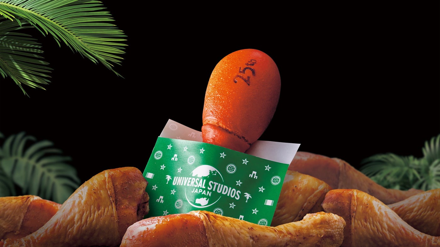 ターキーレッグ！？ まん／画像提供：ユニバーサル・スタジオ・ジャパン