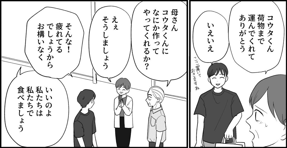 5_1_1