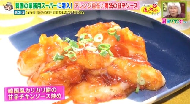 「韓国業務用スーパー」や連日行列の人気スイーツも♡
