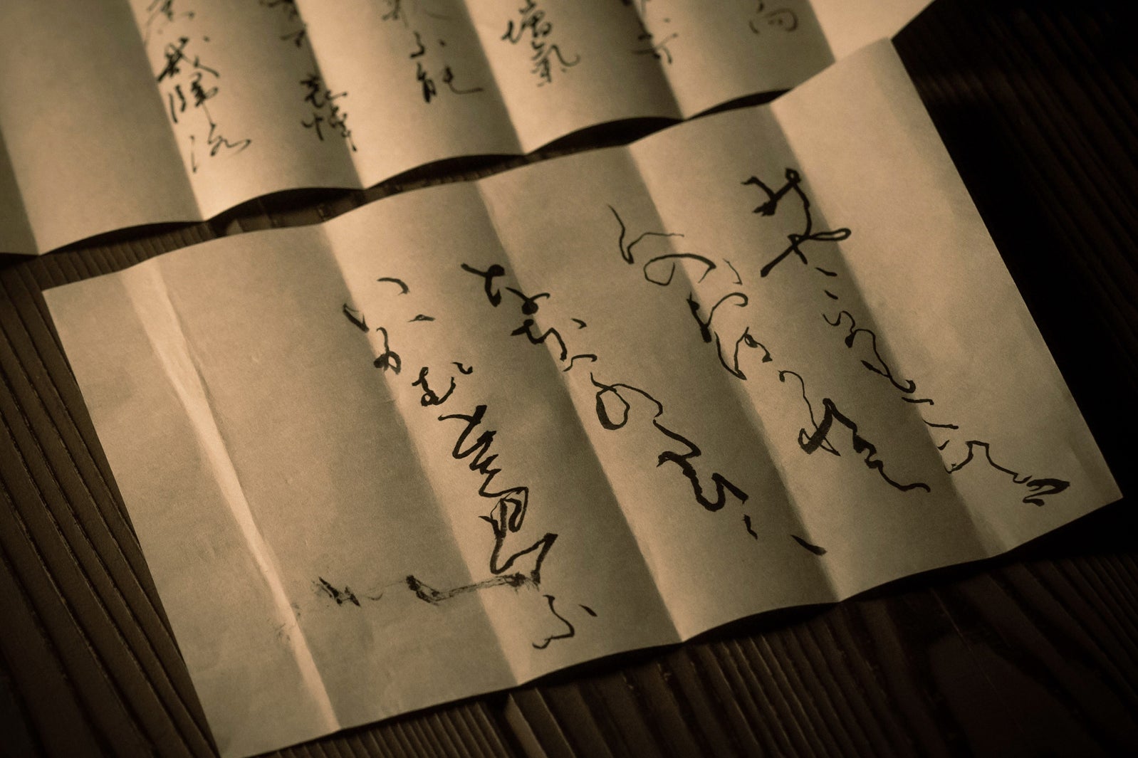 「光る君へ」第39話（C）NHK