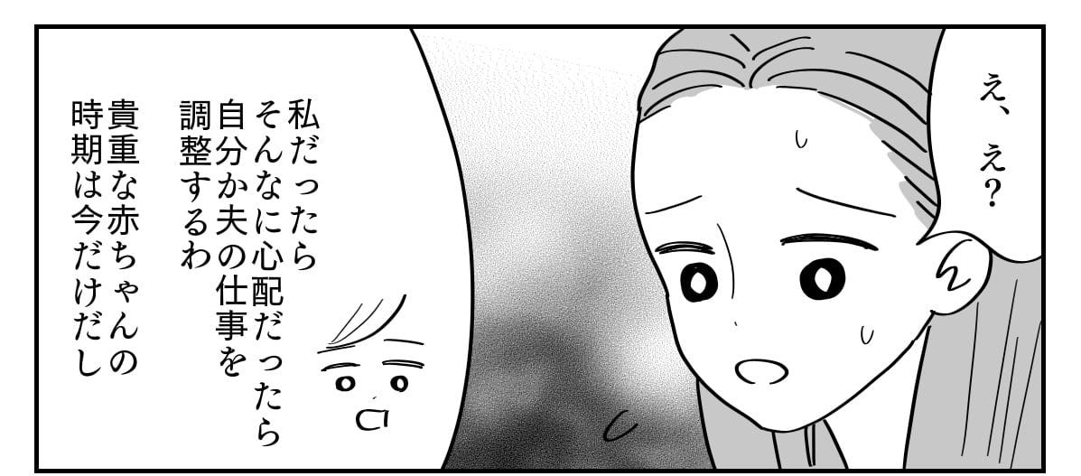 2-10