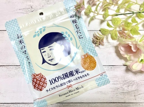 毛穴撫子 お米のマスク