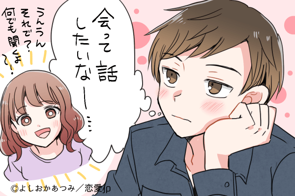 男性でも会いたくて会いたくて震えちゃう女性の特徴4選 モデルプレス 男性でも会いたくて会いたくて震えちゃう女性の特徴4選 モデルプレス