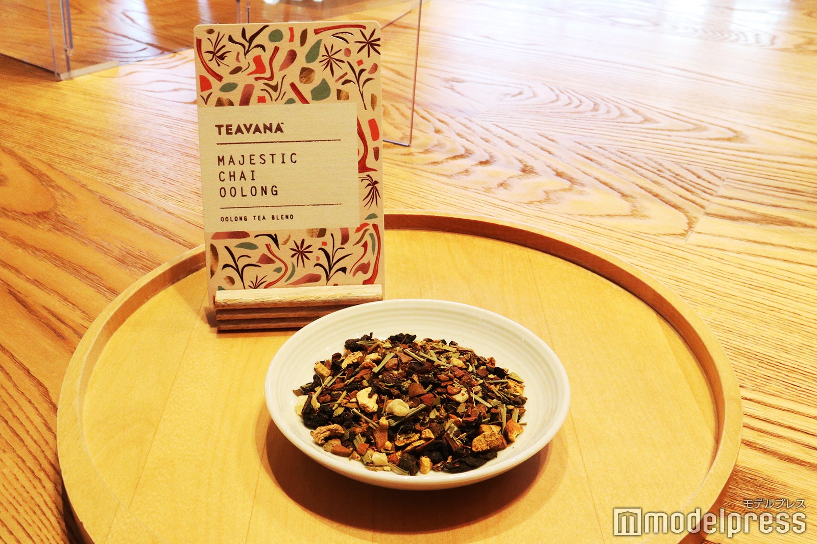 「マジェスティックチャイウーロン」茶葉（C）モデルプレス