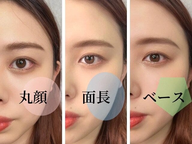 顔の形　似合わせ