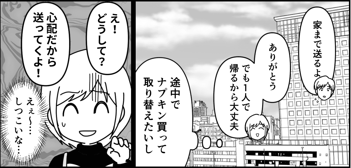 3-2