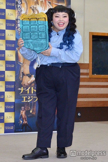 衣装チェンジ後の渡辺直美