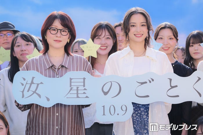 凪良ゆう、広瀬すず(C)モデルプレス