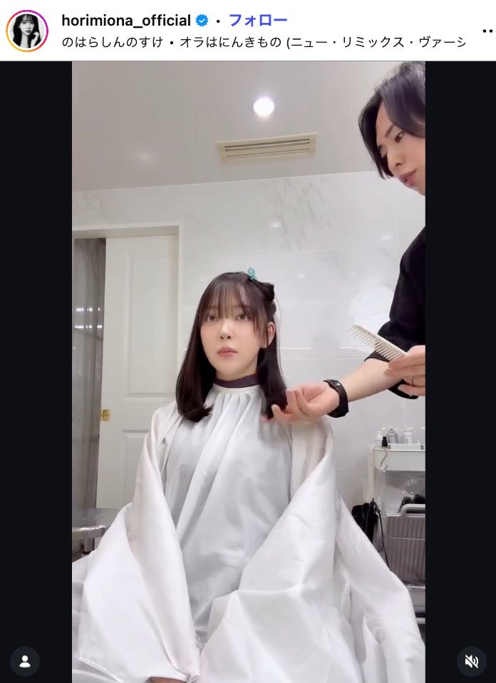 堀未央奈Instagramより