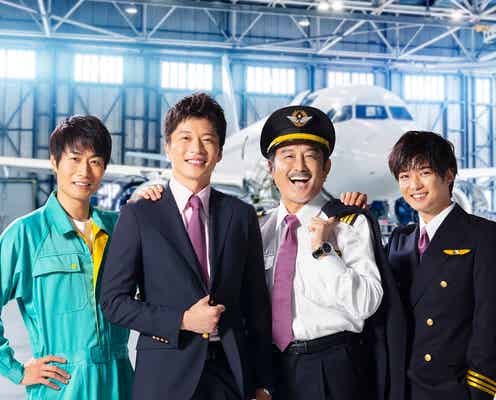 田中圭「おっさんずラブ」続編ドラマの新キャスト&ストーリー発表