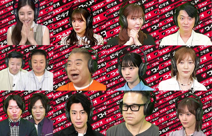 (上段左から)新木優子、佐々木久美、指原莉乃、下野紘(中段左から)チョコレートプラネット、出川哲朗、西野七瀬、本田翼(下段左から)ぺこぱ、三浦翔平、宮川大輔、山下美月(C)日本テレビ