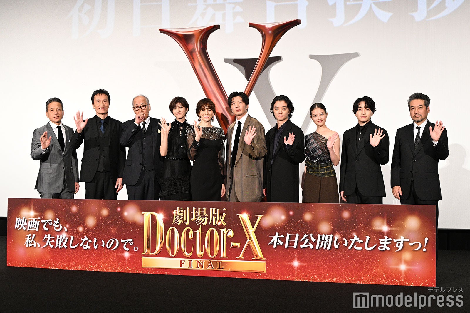 今田美桜、大胆衣装で登場に勝村政信驚き「こんな衝撃的な格好