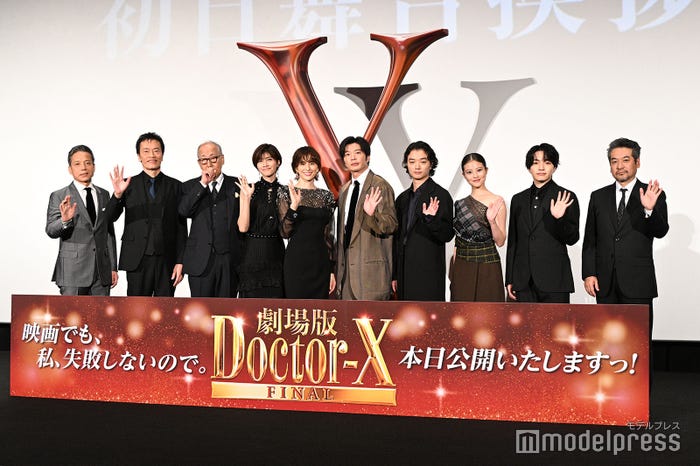 (左から)勝村政信、遠藤憲一、岸部一徳、内田有紀、米倉涼子、田中圭、染谷将太、今田美桜、西畑大吾、田村直己監督(C)モデルプレス