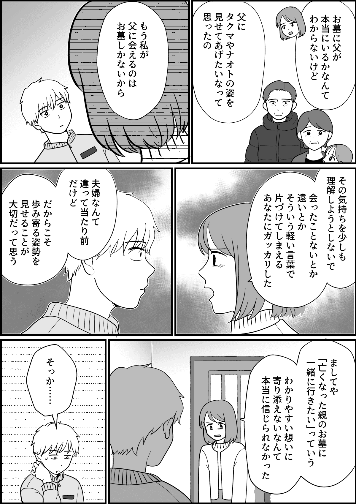 5_2