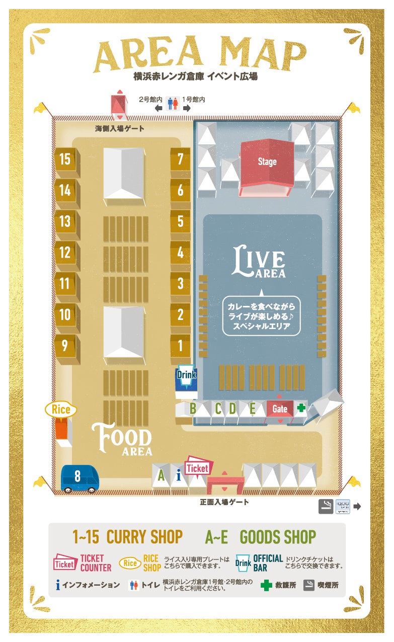 エリアマップ／画像提供：横浜赤レンガ