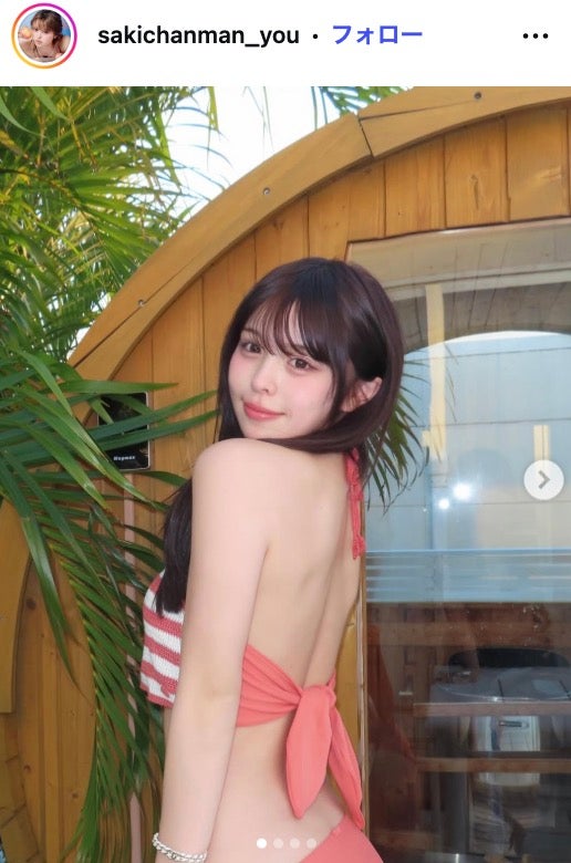 おさきInstagramより