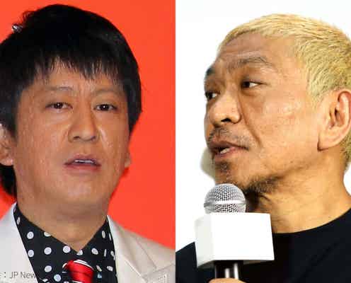 ブラマヨ吉田敬、松本人志の『ワイドナショー』見ないようにした理由 あえて共演も避けていて…