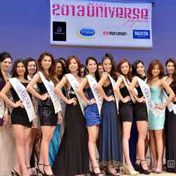 「2013 ミス・ユニバース・ジャパン」ファイナリスト