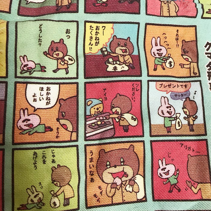 クマダ刑事はいい人なのか、悪い人なのか (C)モデルプレス