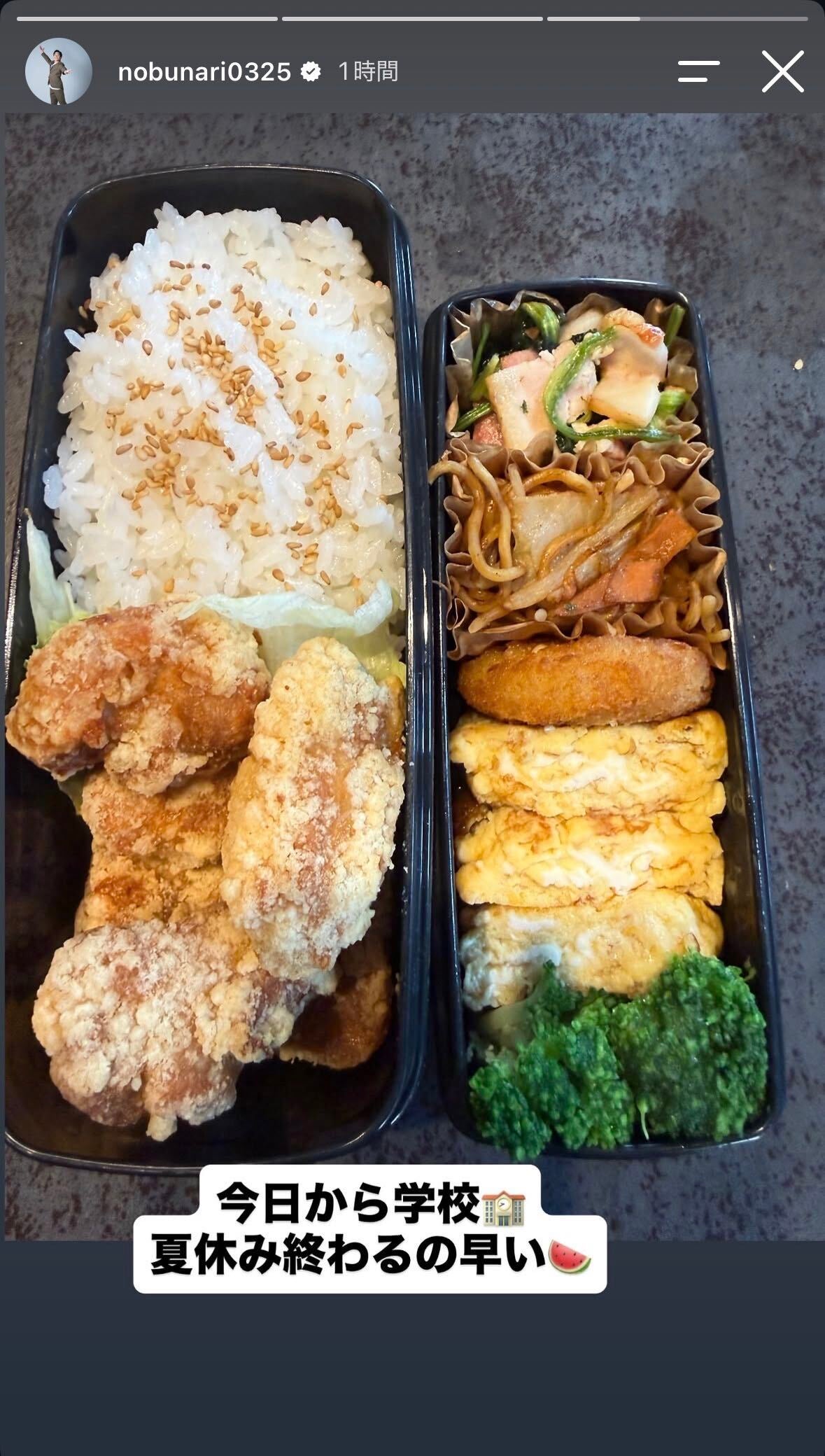 織田信成Instagramストーリーズより