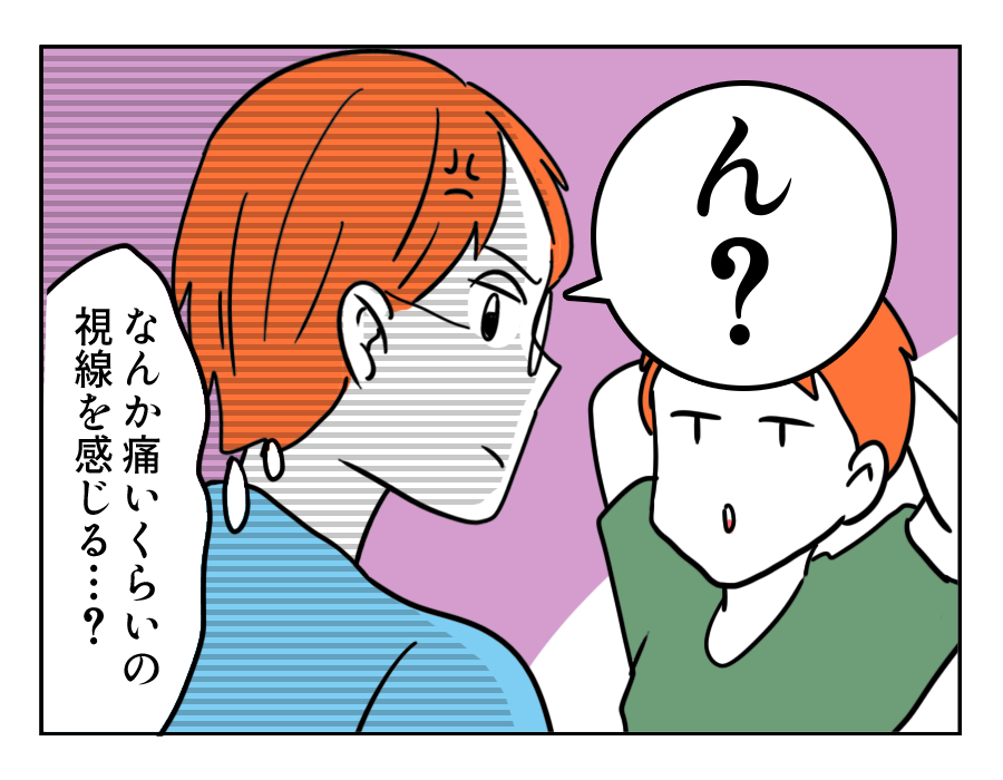 【嫁ぎ先の天然家族2】無言で会話成立？結婚12年目夫婦のやりとり＜第16話＞#4コマ母道場