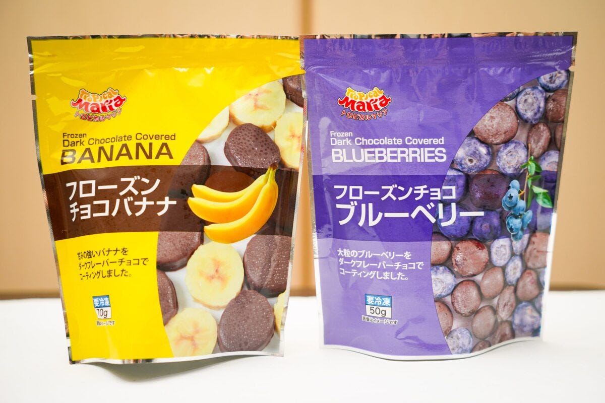 セブン-イレブン