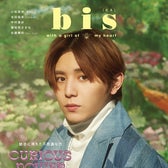 「bis」3月号増刊（2月1日発売）表紙：山田涼介（画像提供：光文社）