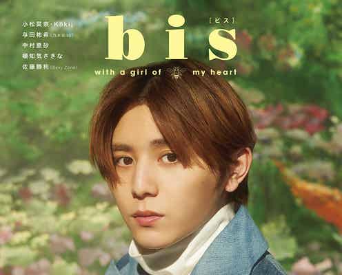 Hey! Say! JUMP山田涼介、Sexy Zone佐藤勝利の連載チェック「可愛い顔してる」