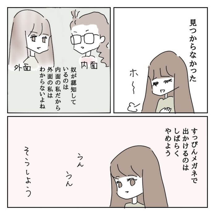 思った以上にご近所さんだった……