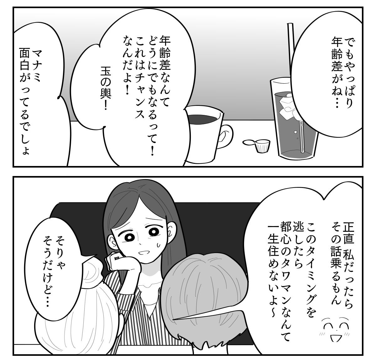 2-3