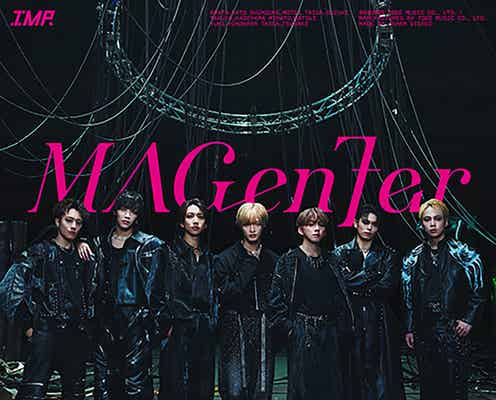 IMP.、2ndアルバム「MAGenter」リリース決定 初の全国アリーナツアーも開催