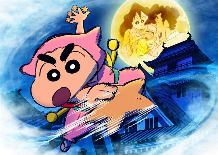 「映画クレヨンしんちゃん もののけニンジャ珍風伝」メインビジュアル(C)臼井儀人/双葉社・シンエイ・テレビ朝日・ADK 2022