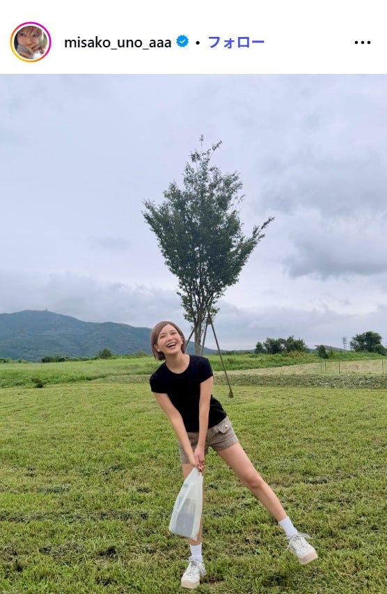 宇野実彩子Instagramより