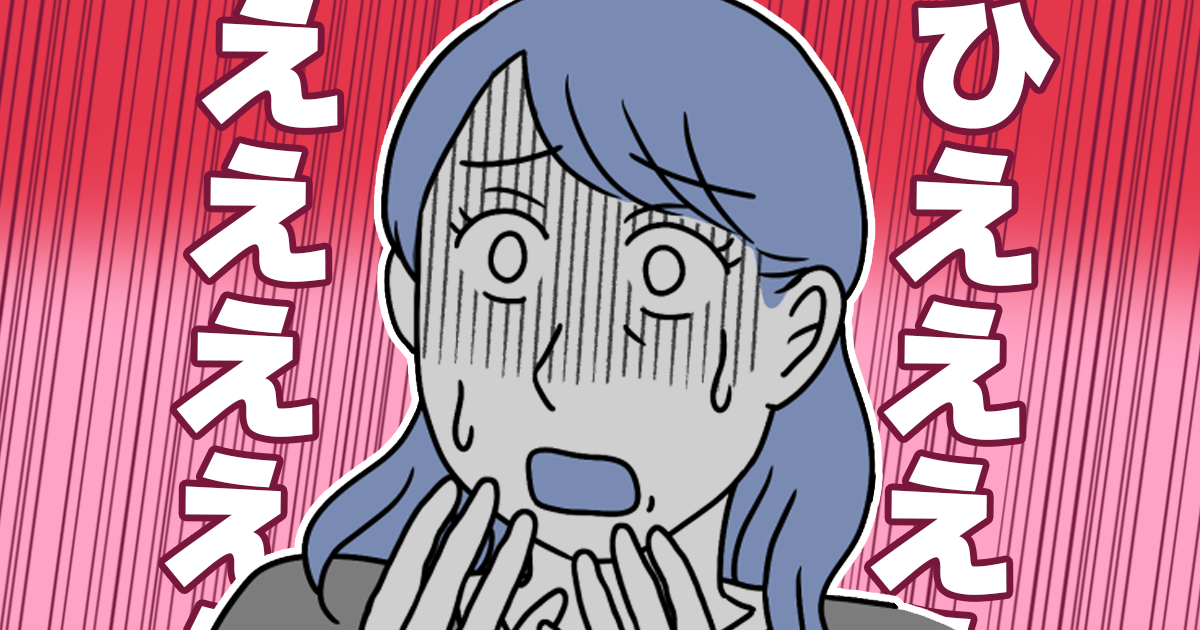 ＜異性の上司に＞早退・欠勤のお詫びに差し入れをしたら「もうしないで」と言われた。逆に迷惑だった？
